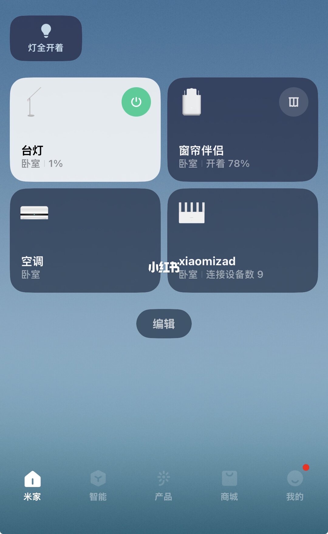 工作原理